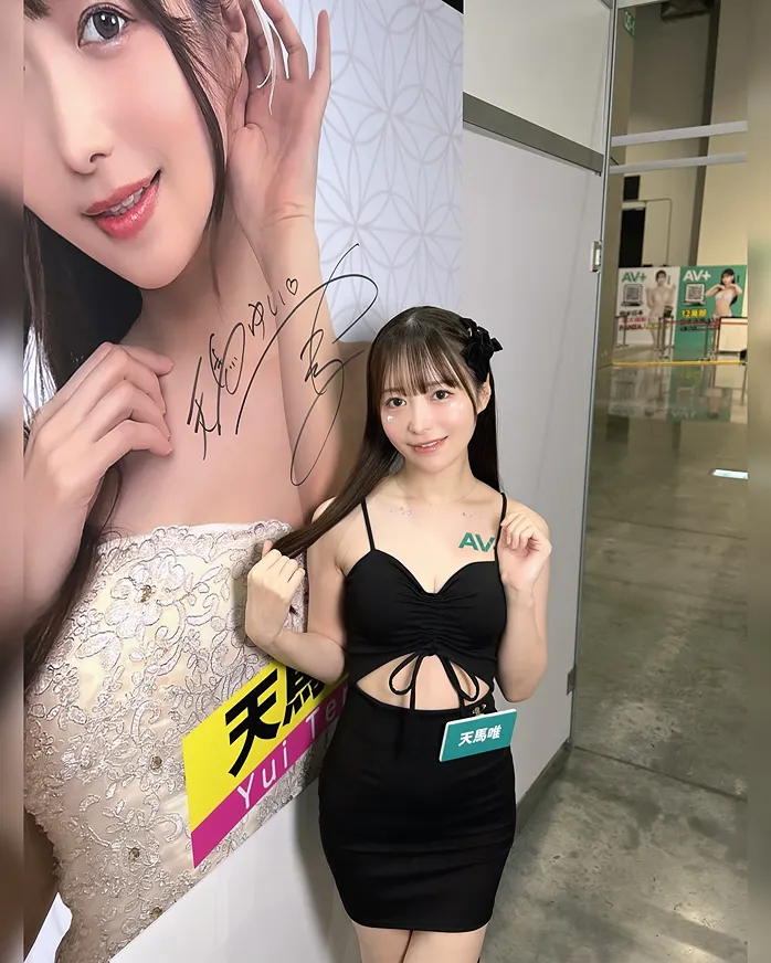 Tenma Yui นางแบบ